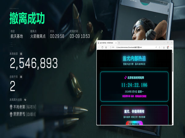 三角洲无名辅助透视自瞄效果